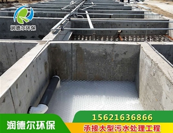 養殖廠污水處理設備